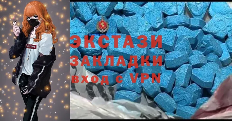 Ecstasy 250 мг  hydra сайт  Вичуга 