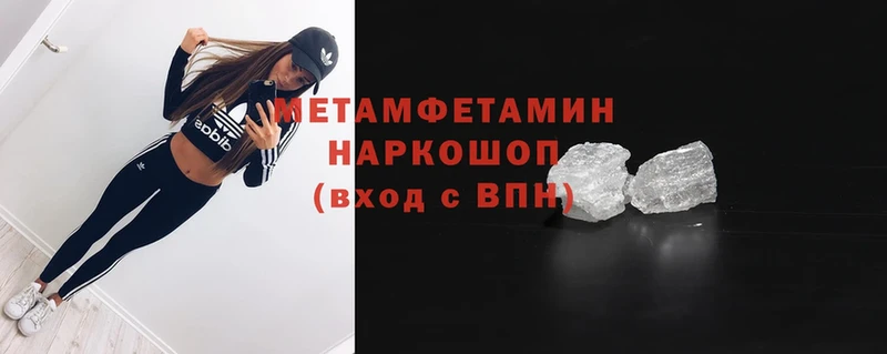 blacksprut ссылка  Вичуга  Метамфетамин витя 